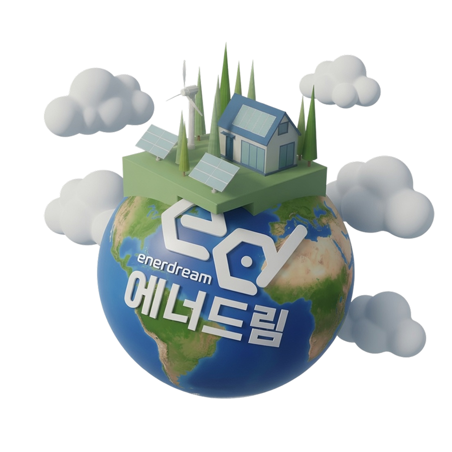 에너드림 넷제로에너지 이미지